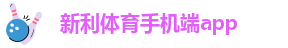 18新利官登录